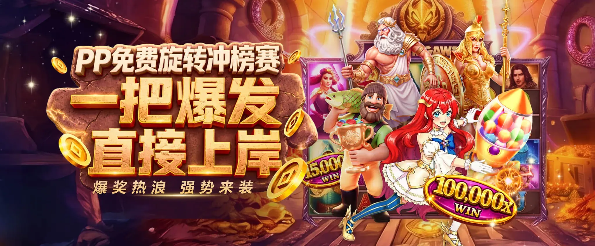 FB体育主题海报二